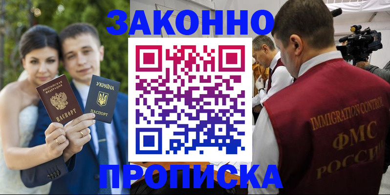 регистрация для школы в Рязани